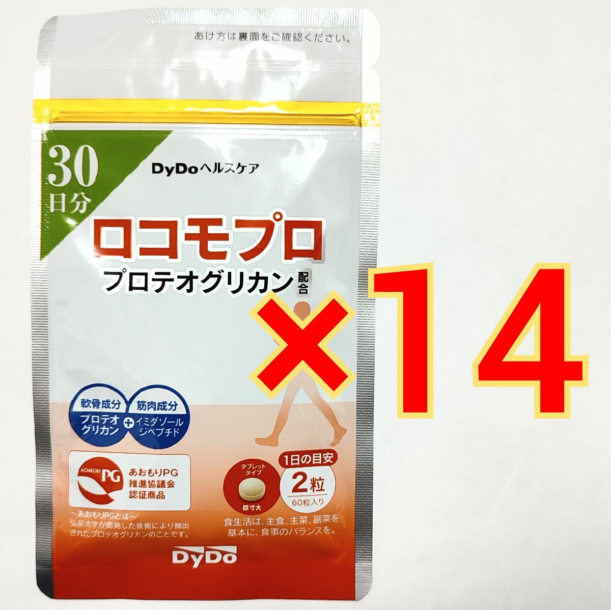 1DyDoヘルスケア ロコモプロ プロテオグリカン配合 イミダゾールジペプチド ロコモア ひざサポートコラーゲン 北国の恵み サプリメント 拍卖