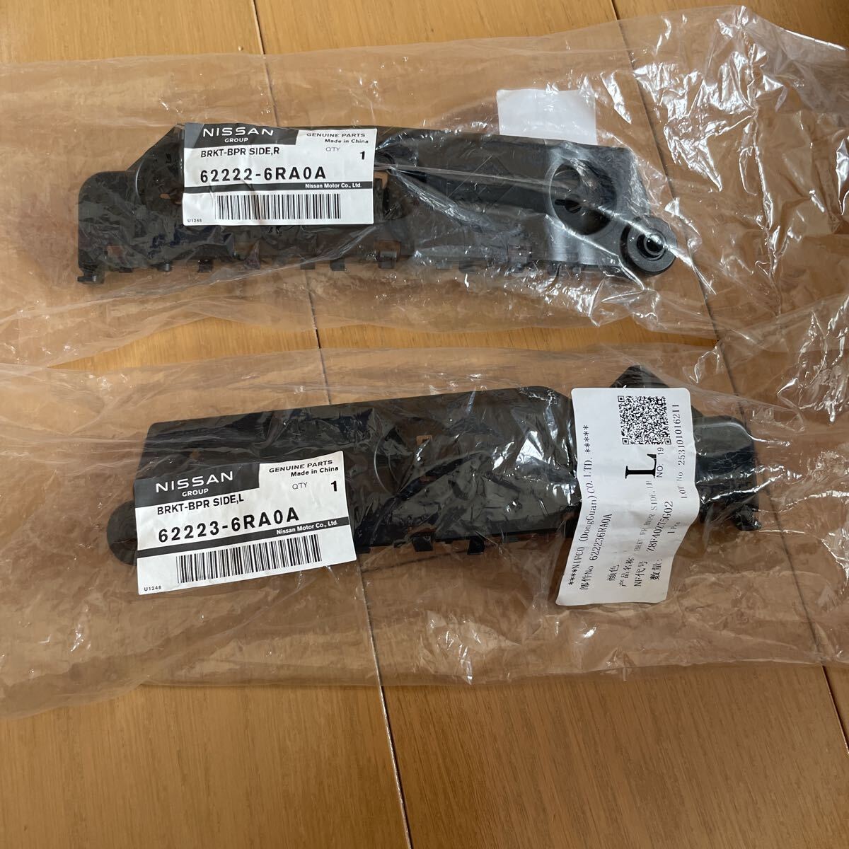 日産純正品エクストレイル(T33型) フロントバンパーリテーナー左右(62222-6RA0A、62223-6RA0A)新品未使用品拍卖