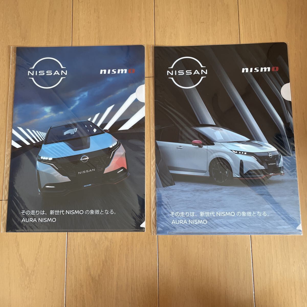 日産  AURA NISMO(オーラ ニスモ) クリアファイルA4サイズ 2種セット 未使用品拍卖