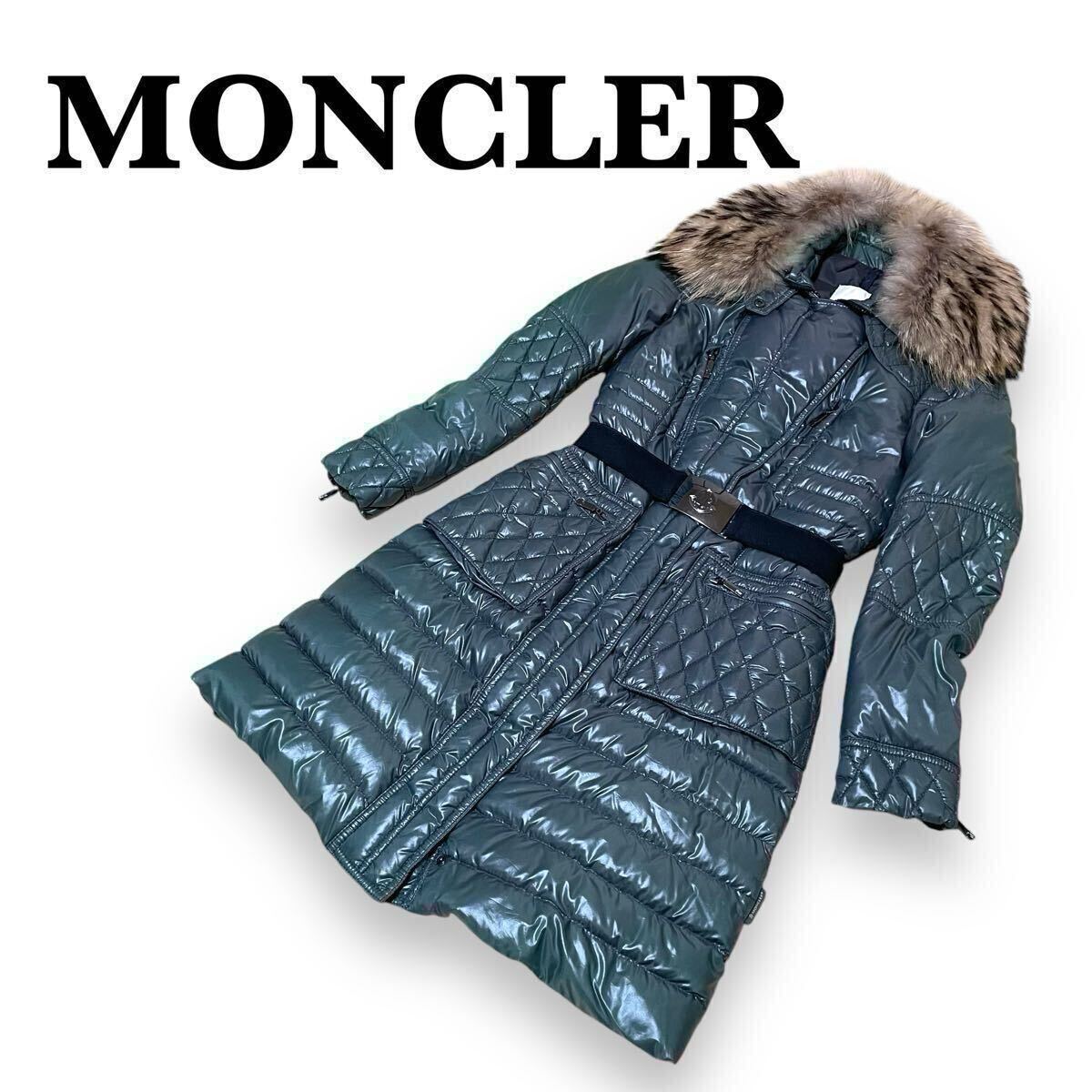 1円〜 極美品 MONCLER モンクレール MILLOL マイヨール ラクーンファー ベルト ロング丈 ダウンコート レディース 0 XS カーキ 玉蟲色 D43拍卖