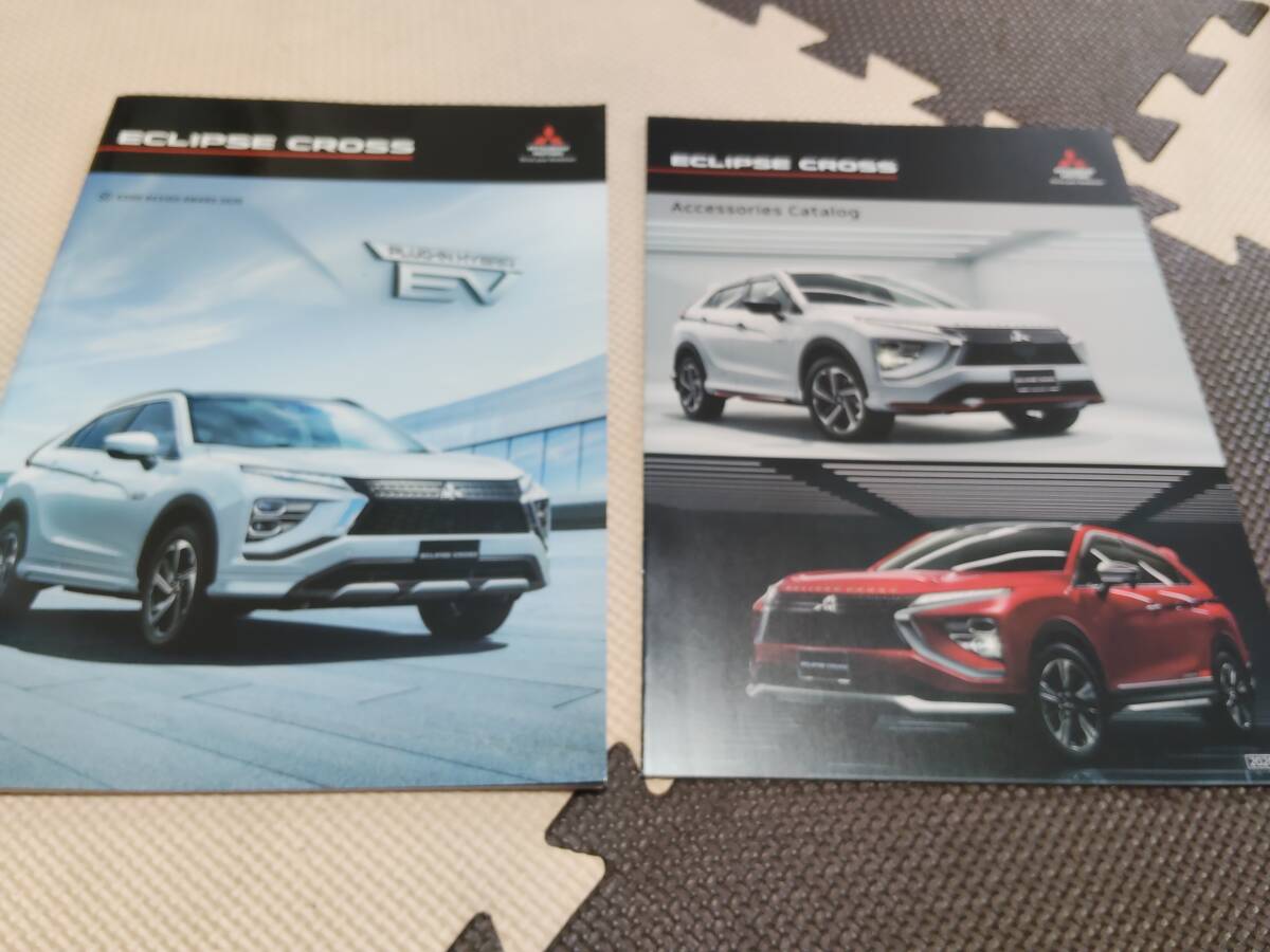 三菱 エクリプス クロス PHEV(アクセサリー付)カタログ拍卖