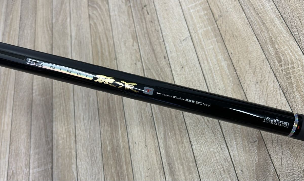 ③ダイワ daiwa SZ GINEI 硬派 荒瀬抜90MV 鯉竿 釣竿拍卖