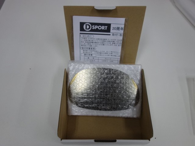 完売品!ラスト1個!Dスポーツ コペン20周年記念限定ゴールドミラー L880K LA400拍卖