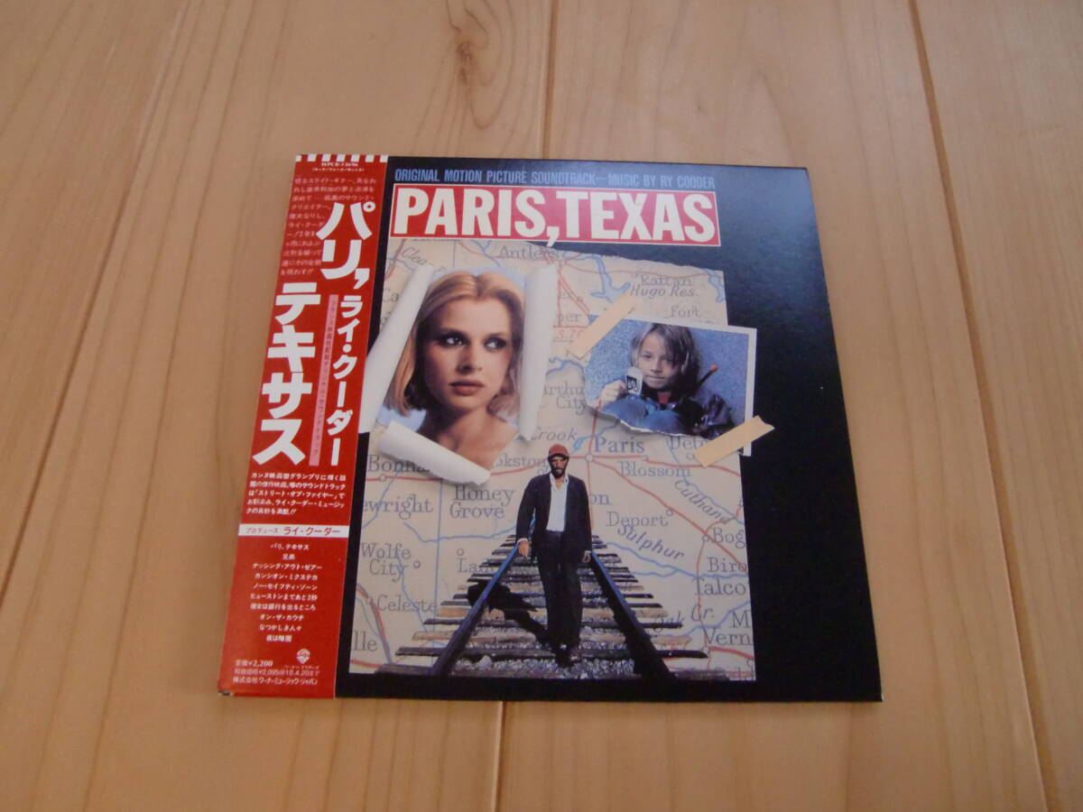 ライクーダー パリテキサス サウンドトラック 国内盤 紙ジャケ CD ヴェムヴェンダース ナスターシャキンスキー ハリーディーンスタントン拍卖