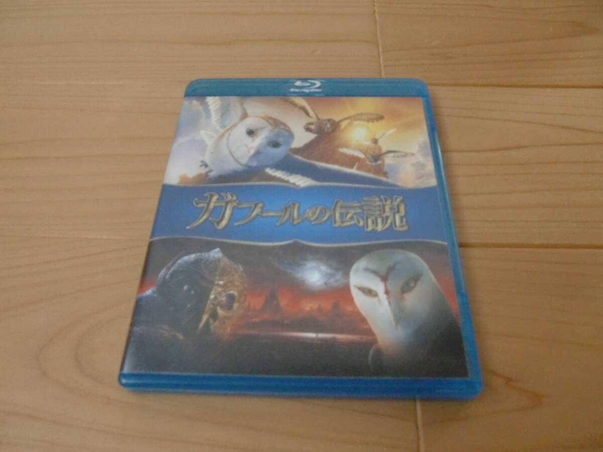 ガフールの伝説 ブルーレイ ザックスナイダー ジェフリーラッシュ 拍卖