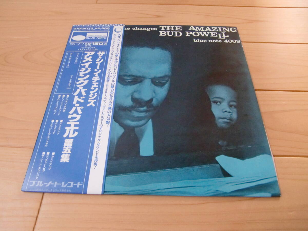 バドパウエル ザ シーン チェンジス アメイジング バドパウエル 国内盤 LPレコード ポールチェンバース アートテイラー拍卖