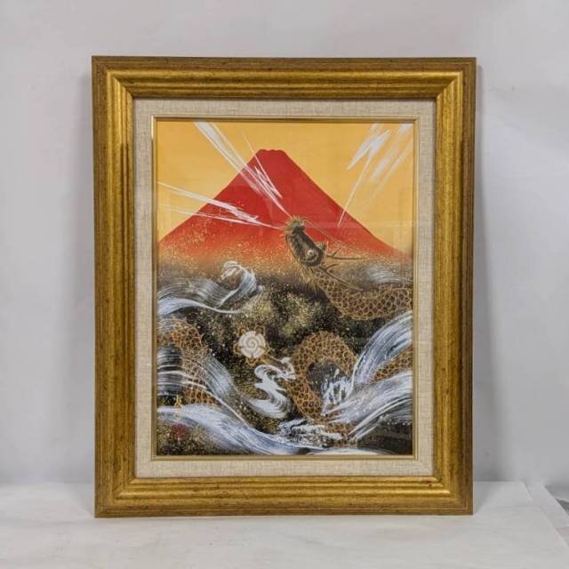 あいはら友子 大金運赤富士に昇り龍 複製画 複製承認証あり 美術品 インテリア 額装 コレクション 風景画 日本画 龍 富士山 縁起物拍卖