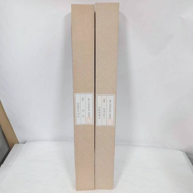 【2本まとめ】嘯月美術館監修 複製画 狩野 探幽「四季富士」 田能村 竹田 「花鳥」 掛け軸 美術品 絵画 風景画 日本画 インテリア拍卖