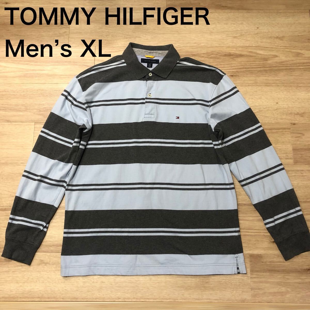 【送料無料】 TOMMY HILFIGER長袖ポロシャツ 薄青×グレーボーダー柄 メンズXLサイズ トミーヒルフィガー拍卖