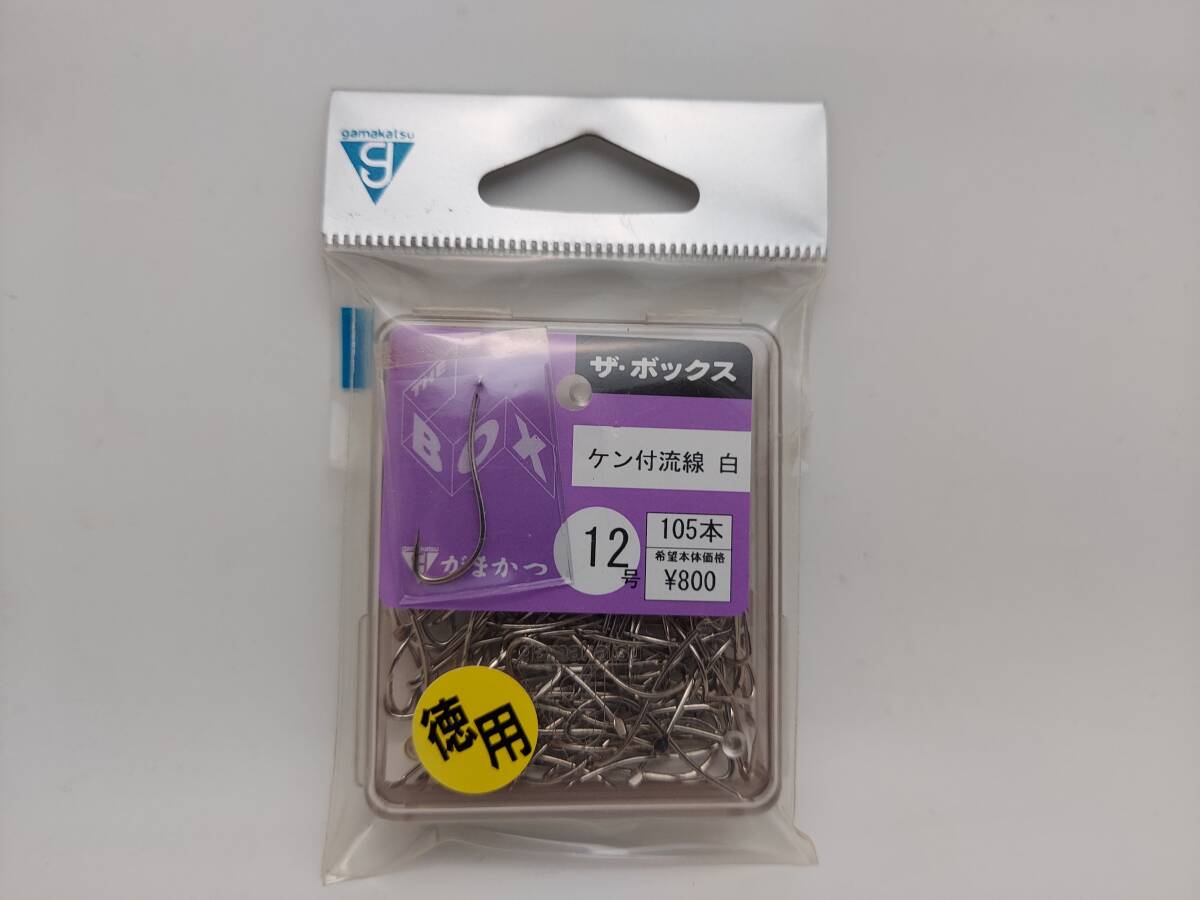 がまかつ 徳用鈎 はり ザ・ボックス ケン付流線(白鈎) 12号 (105本入り)拍卖