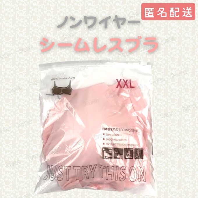 ブラジャー サイズ 90D 90E 95A 95B 95C 95D 95E XXL ピンク シームレス ノンワイヤー ナイトブラ スポーツブラ アイスシルク拍卖