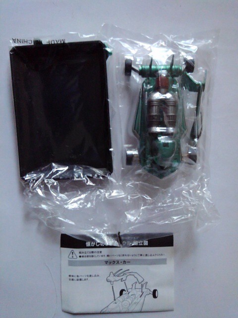 懐かしのSFビークル マックス・カー フィギュア SFムービーセレクション KONAMI拍卖