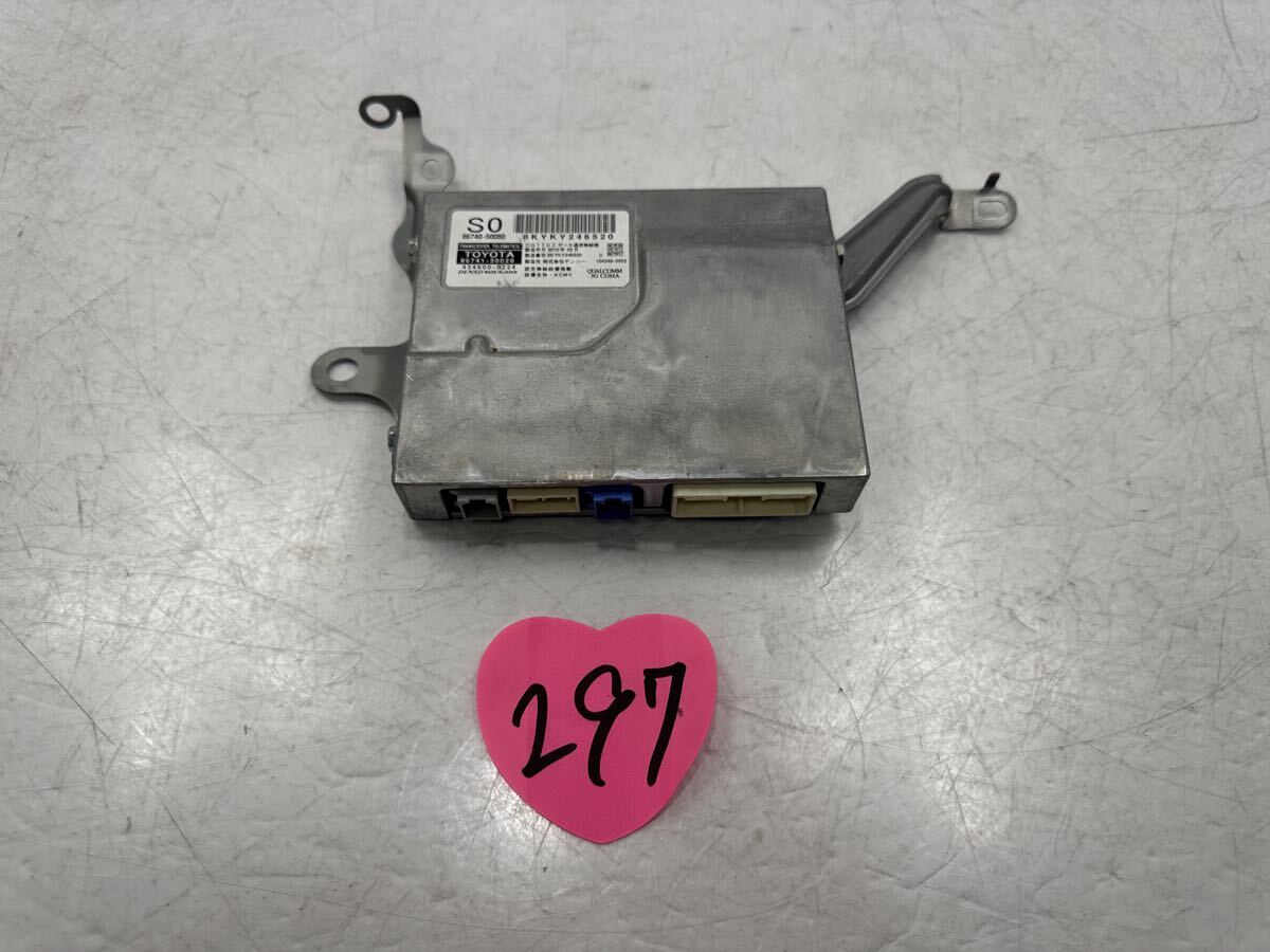 レクサス IS250 バージョンF GSE20 中期 純正 テレマティクス トランシーバコンピューター CPU 86741-30020 434800-0224 即決 (297)拍卖