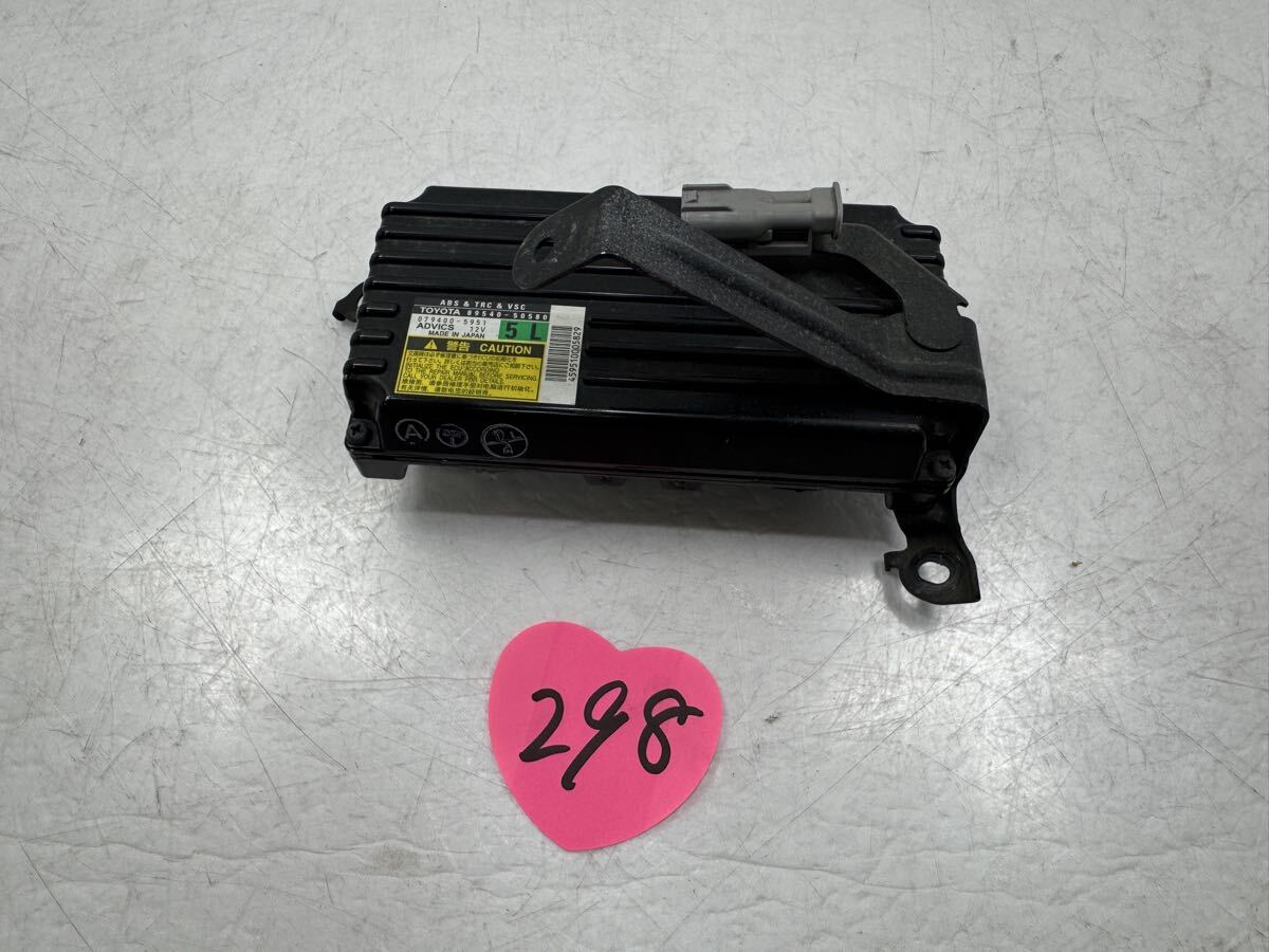 トヨタ 純正 レクサスLS 《 USF45 》 ABSコンピューター 89540-50580 P80900-23008121 (298)拍卖