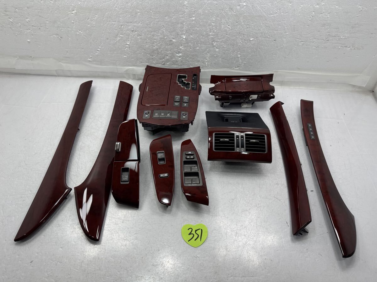 レクサス LS460 L USF40 USF41 パネル エアコン 吹き出し口 木目(検 LS600H UVF45 UVF46)(351)拍卖