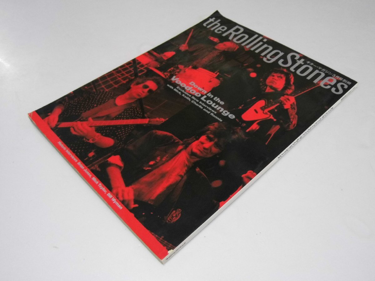 Glp_370620 The Rolling Stones ダウン・イン・ザ・ヴードュ・ラウンジ ギター・マガジン別冊 斉藤純一.他編集スタッフ拍卖