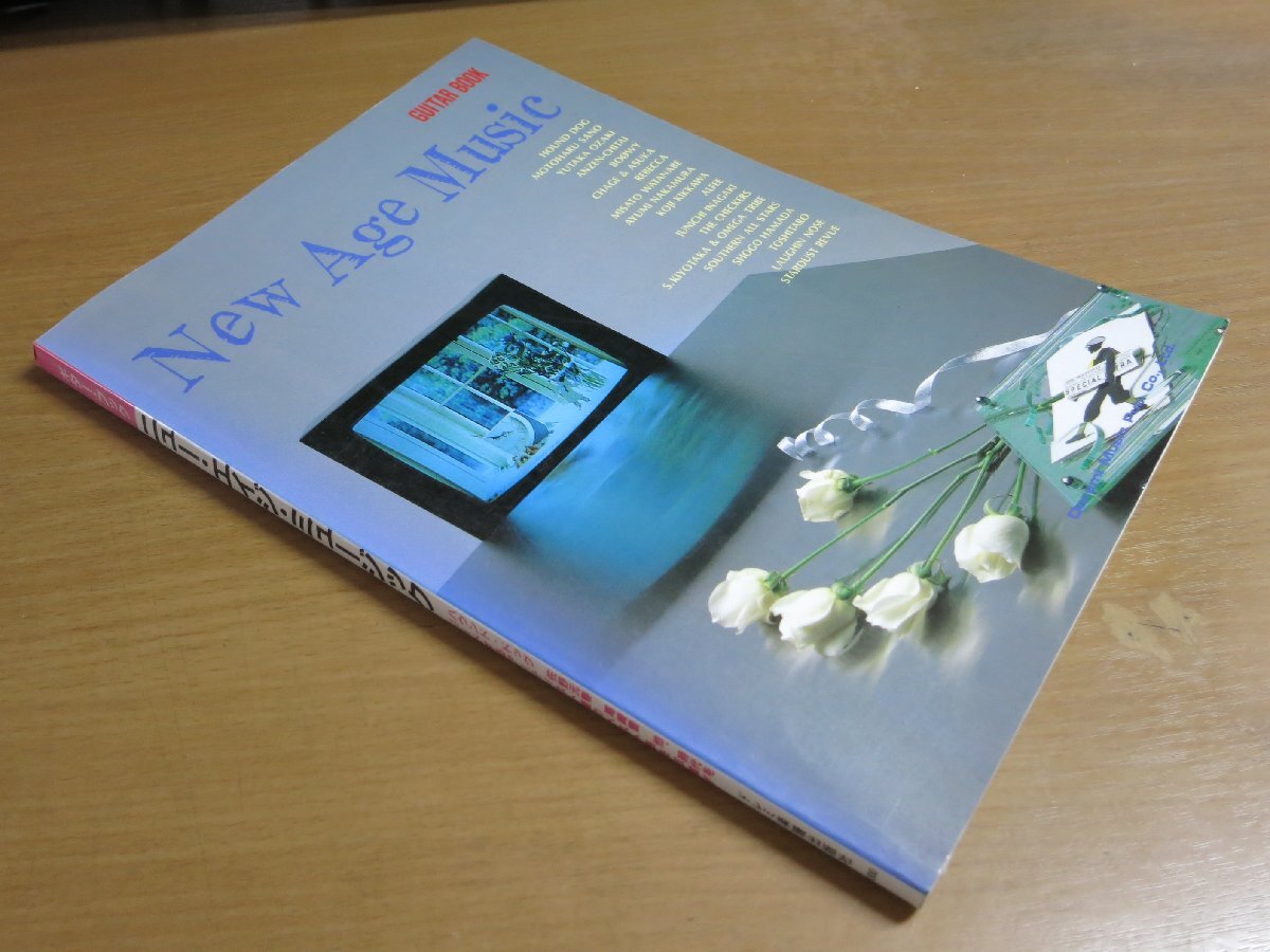 ニューエイジミュージック ギターブック ハウンドドッグ 他 ドレミ楽譜出版社 【A1M】.拍卖