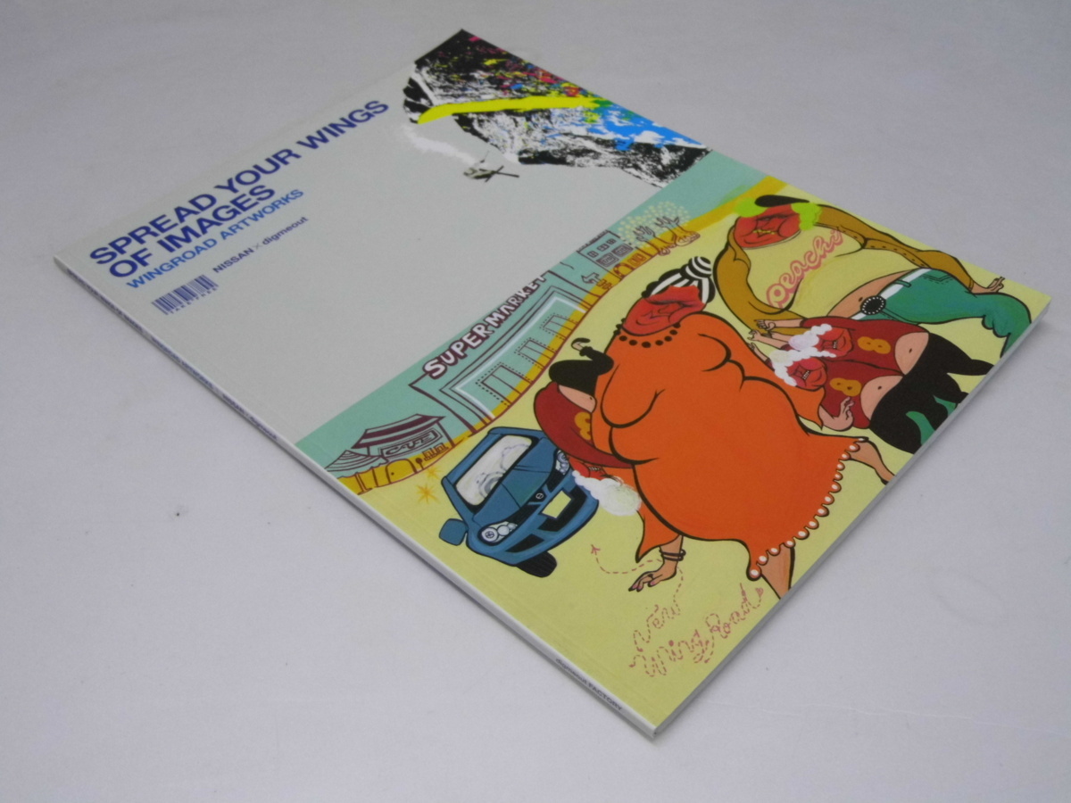 Glp_354971 SPREAD YOUR WINGS OF IMAGES NISSAN×digmeout Taniguchi yosihiro拍卖