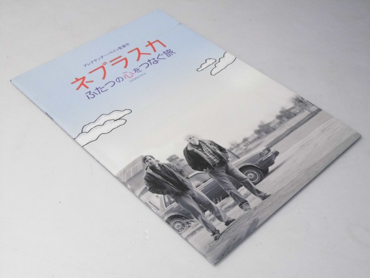 Glp_384117 ネブラスカ ふたつの心をつなぐ旅 洋映画パンフレット 小中和哉.監督/福士蒼汰・関めぐみ.他出演拍卖