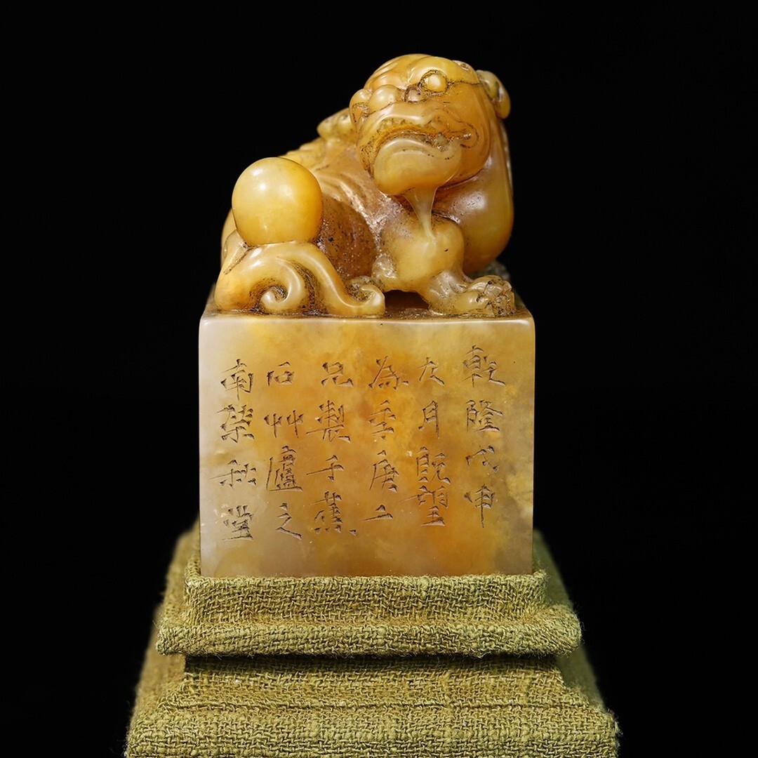 【永】清時代 壽山石 田黄石彫 瑞獸鈕 手彫 印章 印鑑 印璽 極細工 置物擺件 古美術品 時代物 古董品 収集 旧家蔵出 中国唐物 294g拍卖