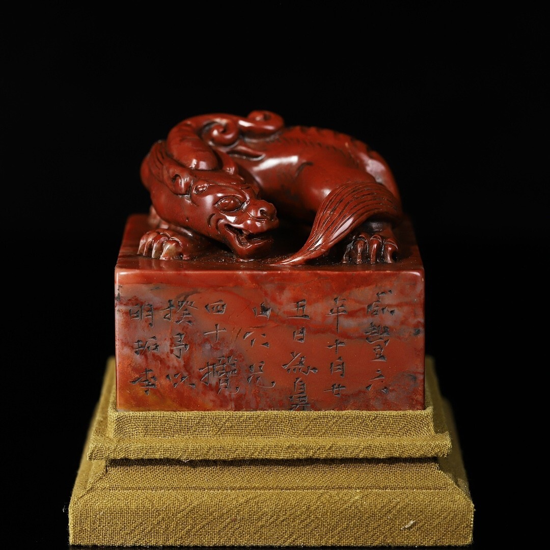 【永】清時代 壽山石 朱砂紅 瑞獸鈕 手彫 印章 印鑑 印璽 極細工 置物擺件 古美術品 時代物 古董品 収集 旧家蔵出 中国唐物 517g拍卖
