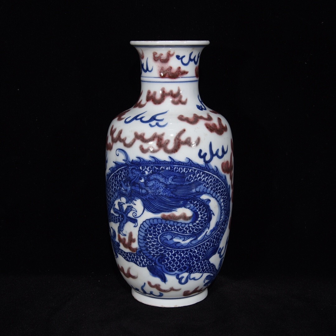 【永】清時代 大清康熙年製 青花釉裡紅 龍紋瓶 古陶磁器 陶芸 皿 中国陶瓷器 唐瓷 置物擺件 古美術品 古賞物 収集 旧家蔵出 中国唐物 A911拍卖