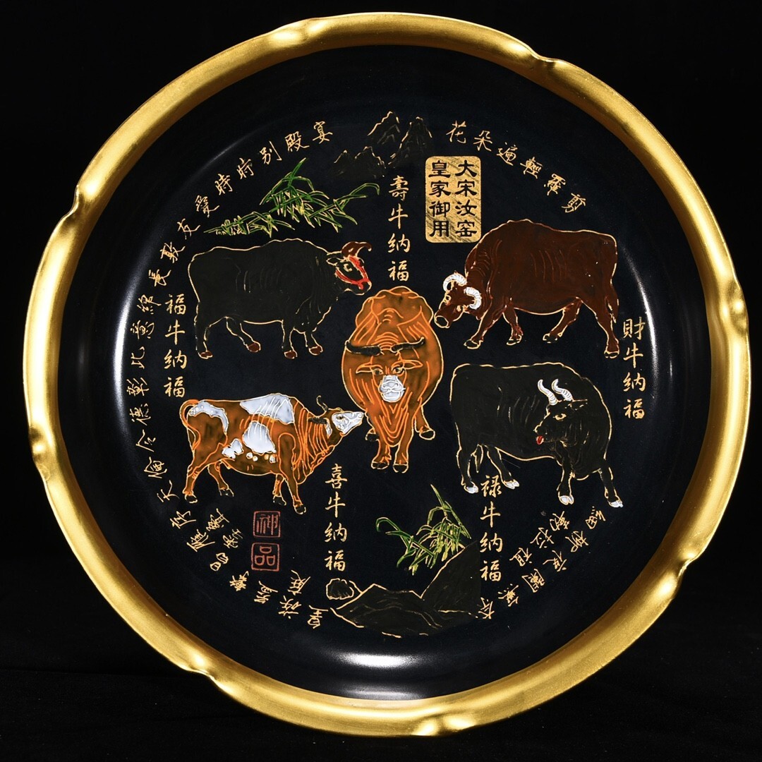 【永】宋時代 大宋汝窯皇家御用 黑釉描金加彩 五牛図盤 古陶磁器 陶芸 皿 中国陶瓷器 唐瓷 置物擺件 古美術品 古賞物 旧家蔵出 中国唐物拍卖