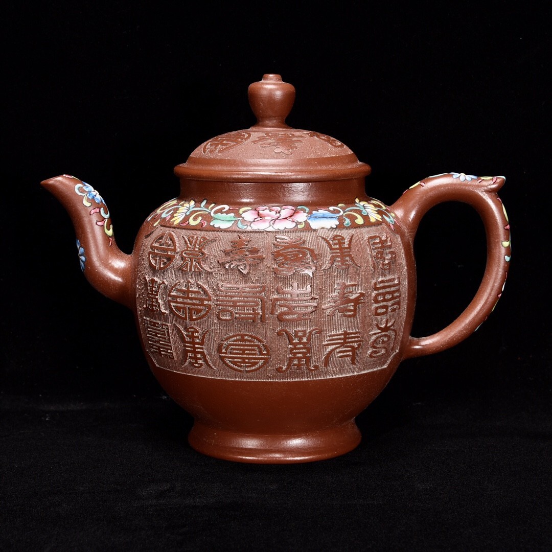 【永】旧家蔵出 龍紋款 品名【百壽壺】朱泥 段泥 煎茶道具 急須 単孔口 唐物 紫砂壺 紫砂壷 茶壷 茶壷 極細工 古美術品 中国唐物 A1拍卖