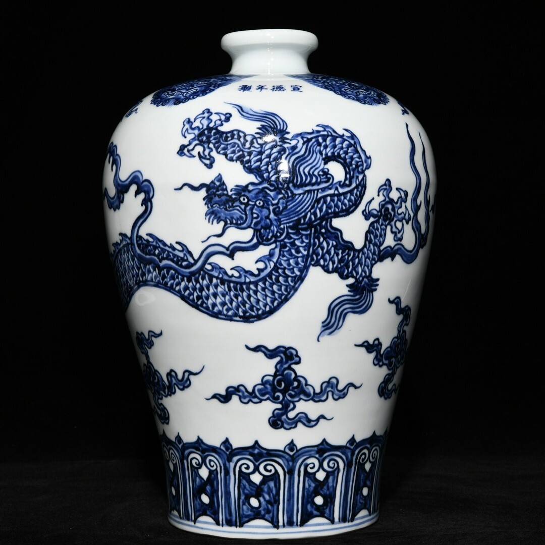 【永】明時代 大明宣德年製 青花龍紋瓶 古陶磁器 陶芸 皿 中国陶瓷器 唐瓷 置物擺件 古美術品 古賞物 収集 旧家蔵出 中国唐物 A54拍卖