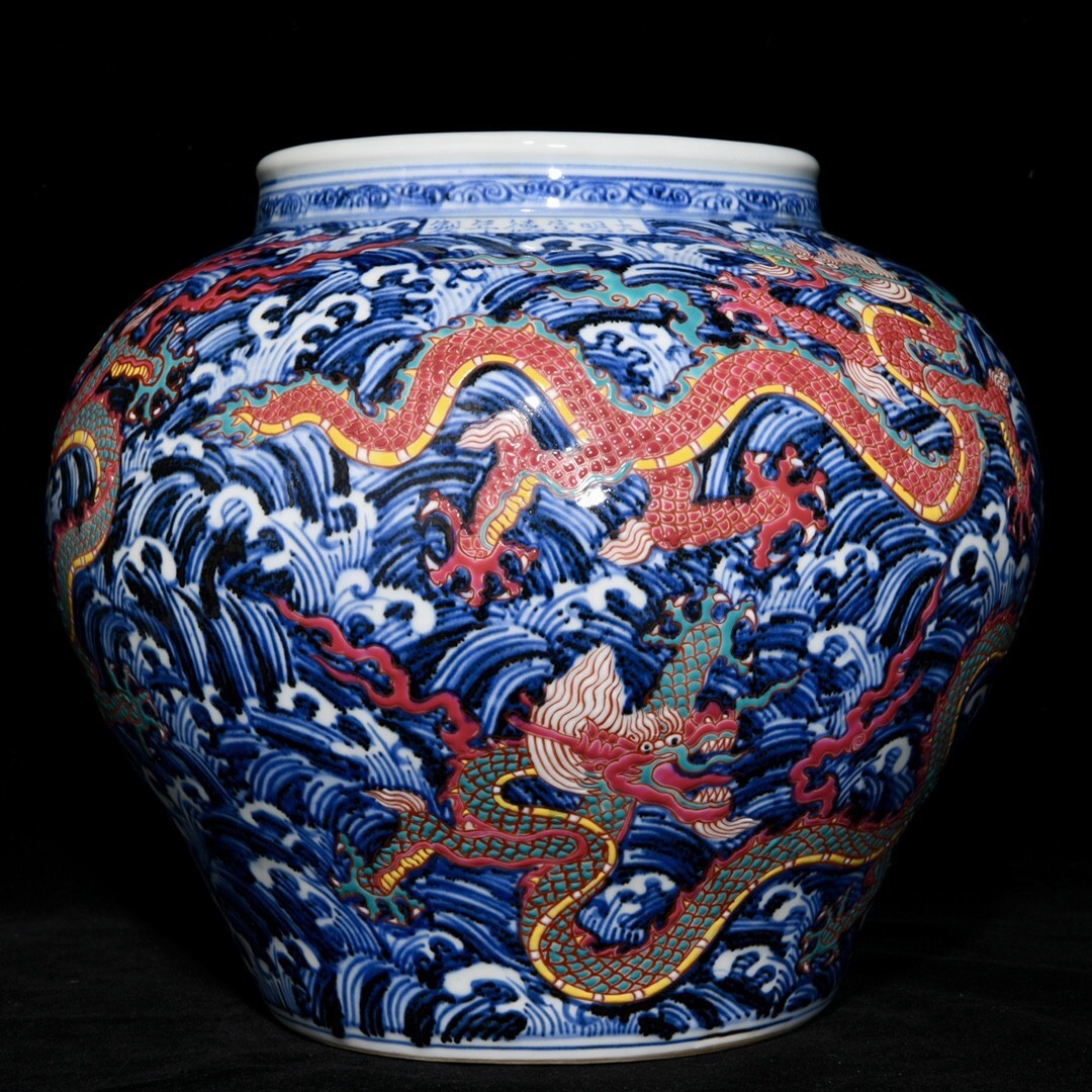 【永】明時代 大明宣德年製 青花五彩 海水龍紋罐 古陶磁器 陶芸 皿 中国陶瓷器 唐瓷 置物擺件 古美術品 古賞物 収集 旧家蔵出 中国唐物 A89拍卖