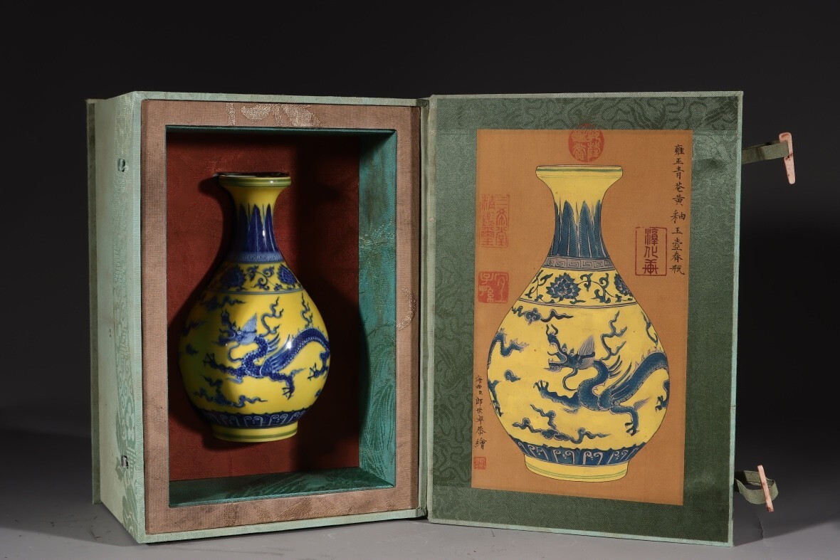 【永】清時代 大清雍正年製 黄釉青花龍紋瓶 郎世寧絵 古陶磁器 陶芸 皿 中国陶瓷器 唐瓷 置物擺件 古美術品 古賞物 旧家蔵出 中国唐物 A13拍卖
