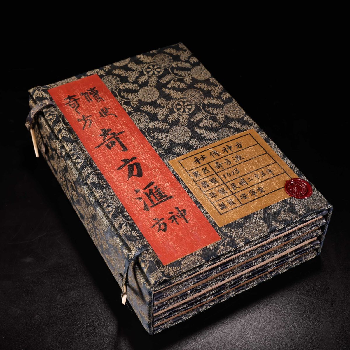 【永】旧家蔵出 古書 中國古代 書類 全巻 4冊 中国古書 古文書 置物擺件 古美術品 時代物 古董品 収集 旧家蔵出 中国唐物 A218拍卖