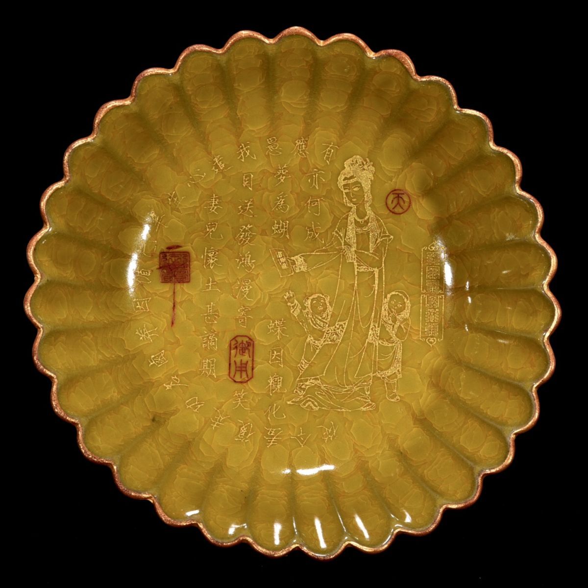 【永】宋時代 官窯 黄釉冰裂紋 金包口銘文塗金仕女洗 古陶磁器 陶芸 皿 中国陶瓷器 唐瓷 置物擺件 古美術品 古賞物 旧家蔵出 中国唐物拍卖