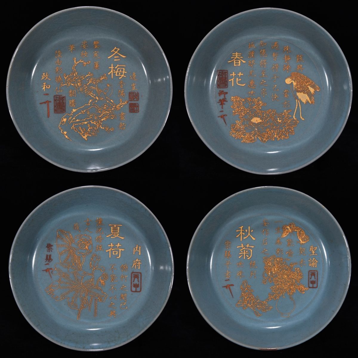 【永】宋時代 汝窯 銘文塗金 春夏秋冬紋盤 古陶磁器 陶芸 皿 中国陶瓷器 唐瓷 置物擺件 古美術品 古賞物 収集 旧家蔵出 中国唐物 A62拍卖