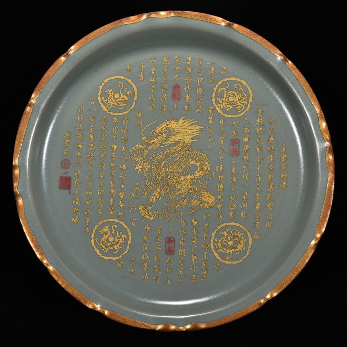 【永】宋時代 汝窯 金包口銘文描金龍紋盤 古陶磁器 陶芸 皿 中国陶瓷器 唐瓷 置物擺件 古美術品 古賞物 収集 旧家蔵出 中国唐物 A12拍卖