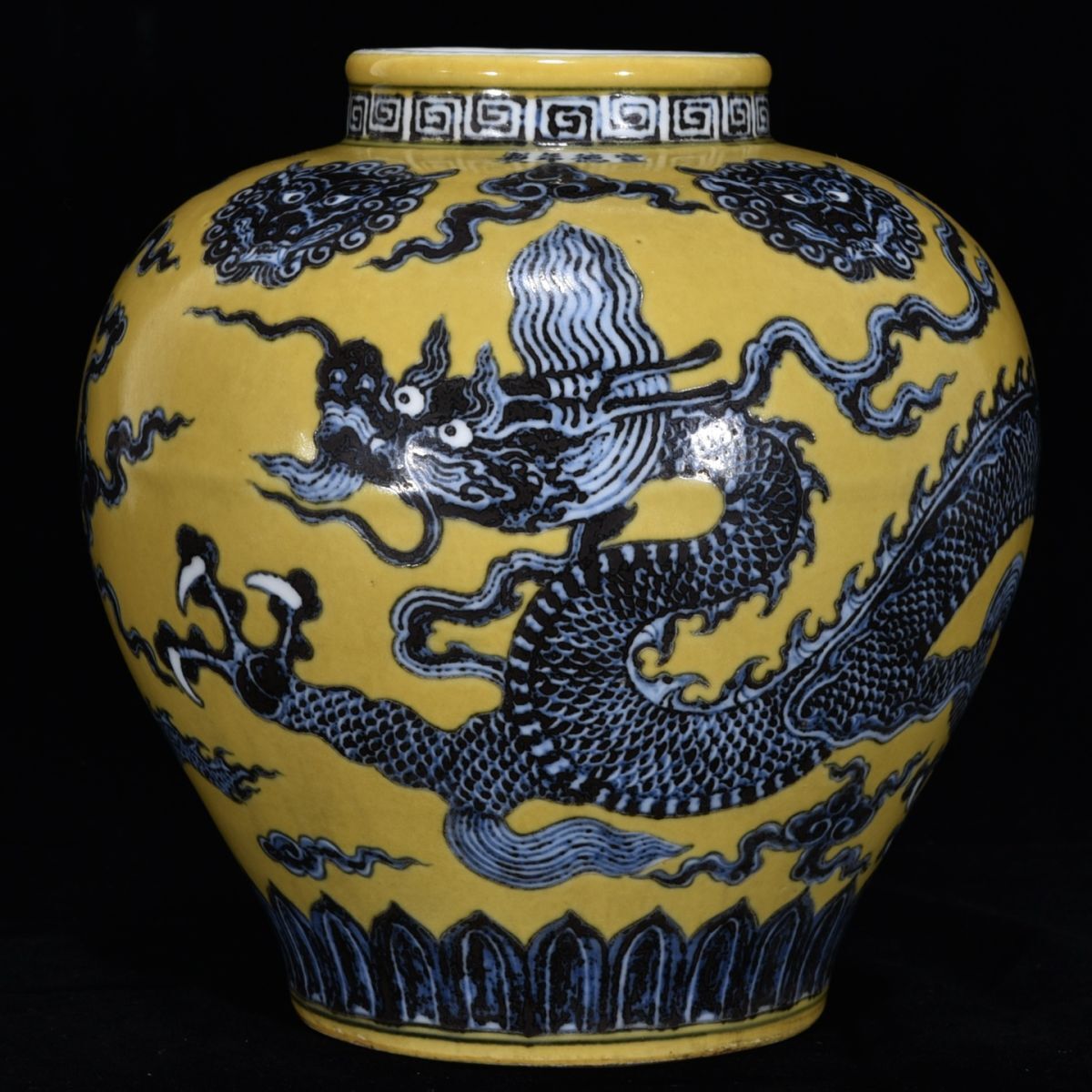 【永】明時代 大明宣德年製 黄釉青花 龍紋罐 古陶磁器 陶芸 皿 中国陶瓷器 唐瓷 置物擺件 古美術品 古賞物 収集 旧家蔵出 中国唐物 A214拍卖