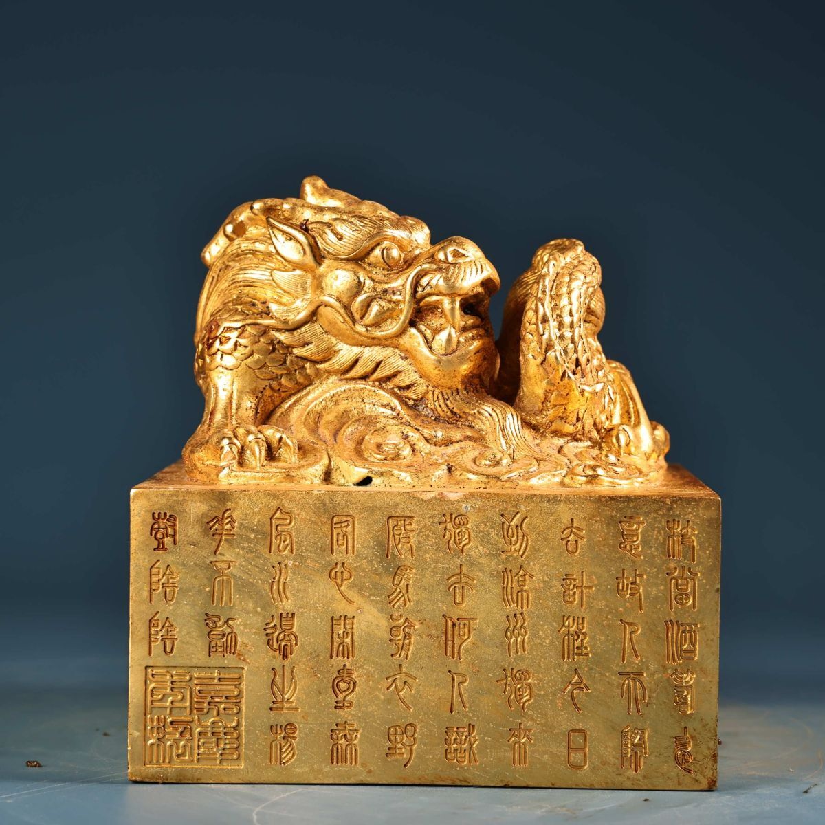 【永】清時代 嘉慶年製 古銅製 塗金 盤龍戲珠鈕 印鑑 印璽 極細工 置物擺件 古美術品 時代物 古董品 収集 旧家蔵出 中国唐物 A54拍卖