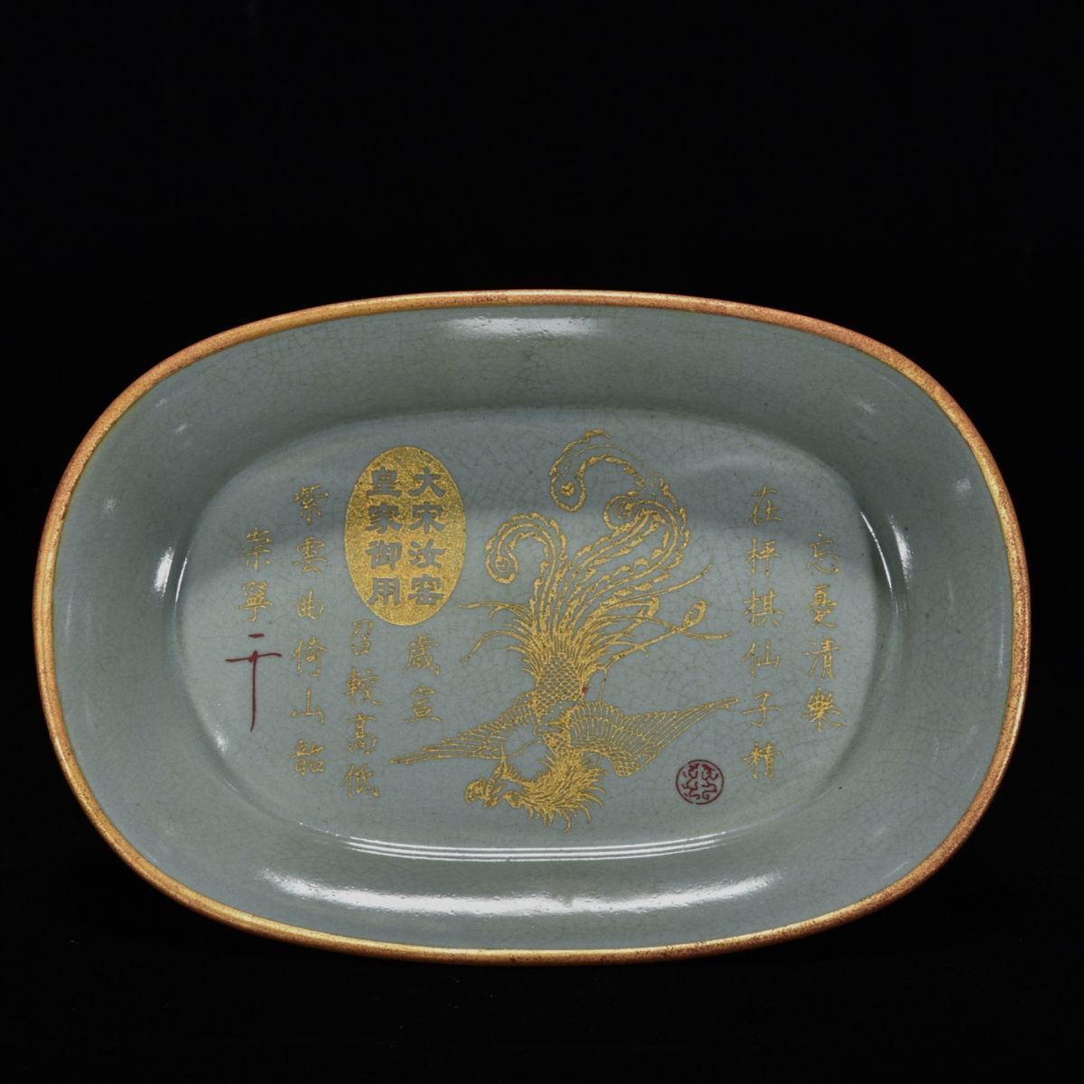 【永】宋時代 汝窯 金包口刻銘文 鳳紋水仙盆 古陶磁器 陶芸 皿 中国陶瓷器 唐瓷 置物擺件 古美術品 古賞物 収集 旧家蔵出 中国唐物 A5拍卖