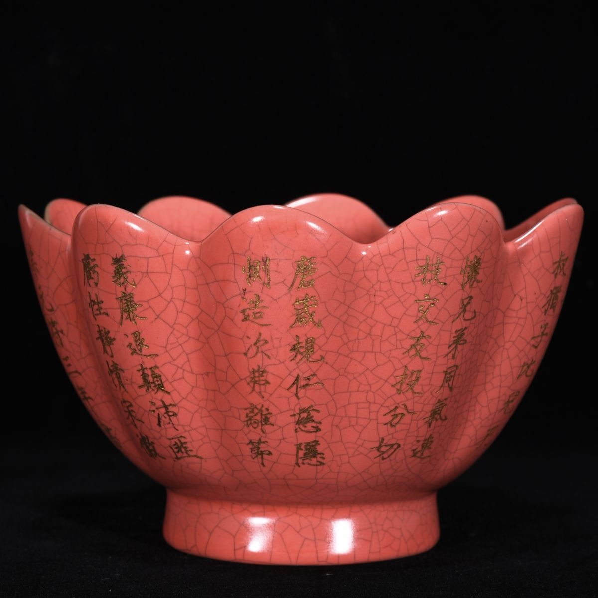 【永】宋時代 汝窯 紅釉刻詩蓮花碗 古陶磁器 陶芸 皿 中国陶瓷器 唐瓷 置物擺件 古美術品 古賞物 収集 旧家蔵出 中国唐物 A58拍卖