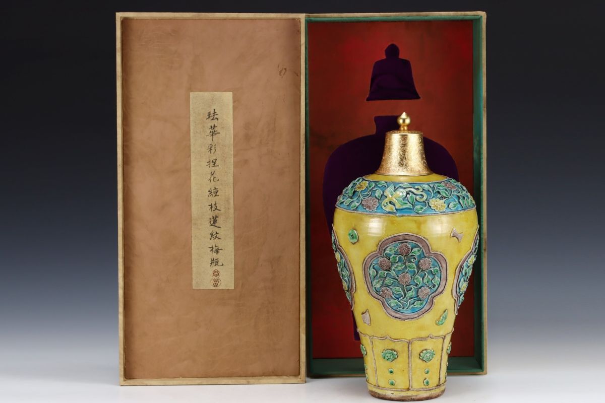 【永】元時代 琺華彩 捏花 花卉紋 大瓶 古陶磁器 陶芸 皿 中国陶瓷器 唐瓷 置物擺件 古美術品 古賞物 収集 旧家蔵出 中国唐物 A277拍卖