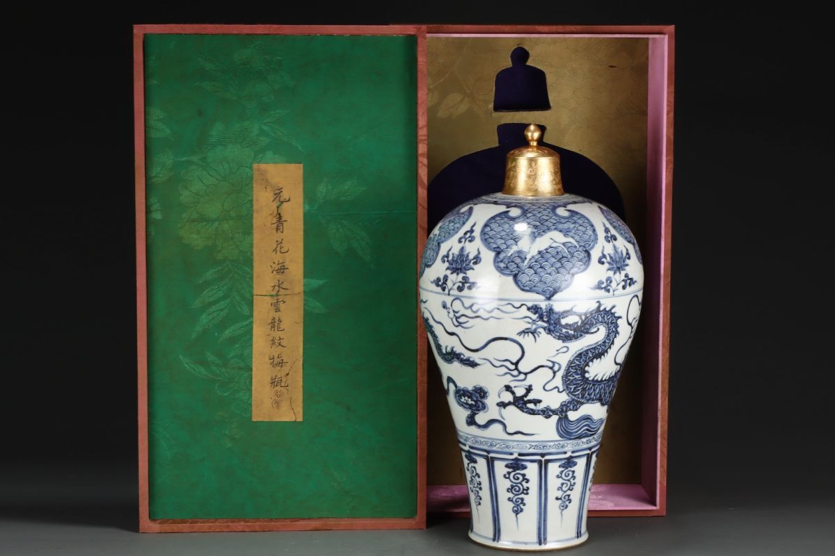 【永】元時代 青花 海水龍紋 大瓶 古陶磁器 陶芸 皿 中国陶瓷器 唐瓷 置物擺件 古美術品 古賞物 収集 旧家蔵出 中国唐物 A430拍卖