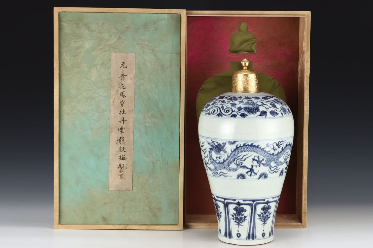 【永】元時代 青花 鳳穿牡丹 雲龍紋 大瓶 古陶磁器 陶芸 皿 中国陶瓷器 唐瓷 置物擺件 古美術品 古賞物 収集 旧家蔵出 中国唐物 A732拍卖