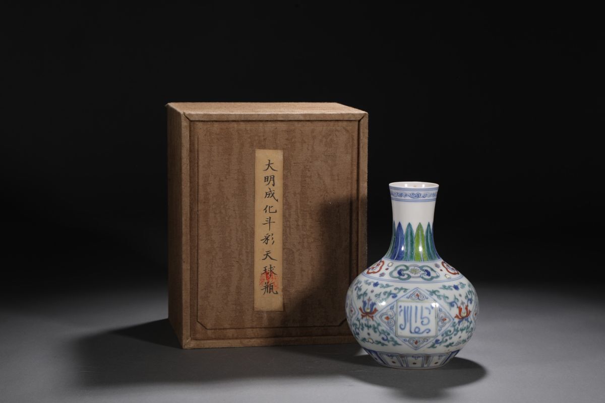 【永】明時代 大明成化年製 斗彩纏枝花卉紋天球瓶 古陶磁器 陶芸 皿 中国陶瓷器 唐瓷 置物擺件 古美術品 古賞物 旧家蔵出 中国唐物 A990拍卖