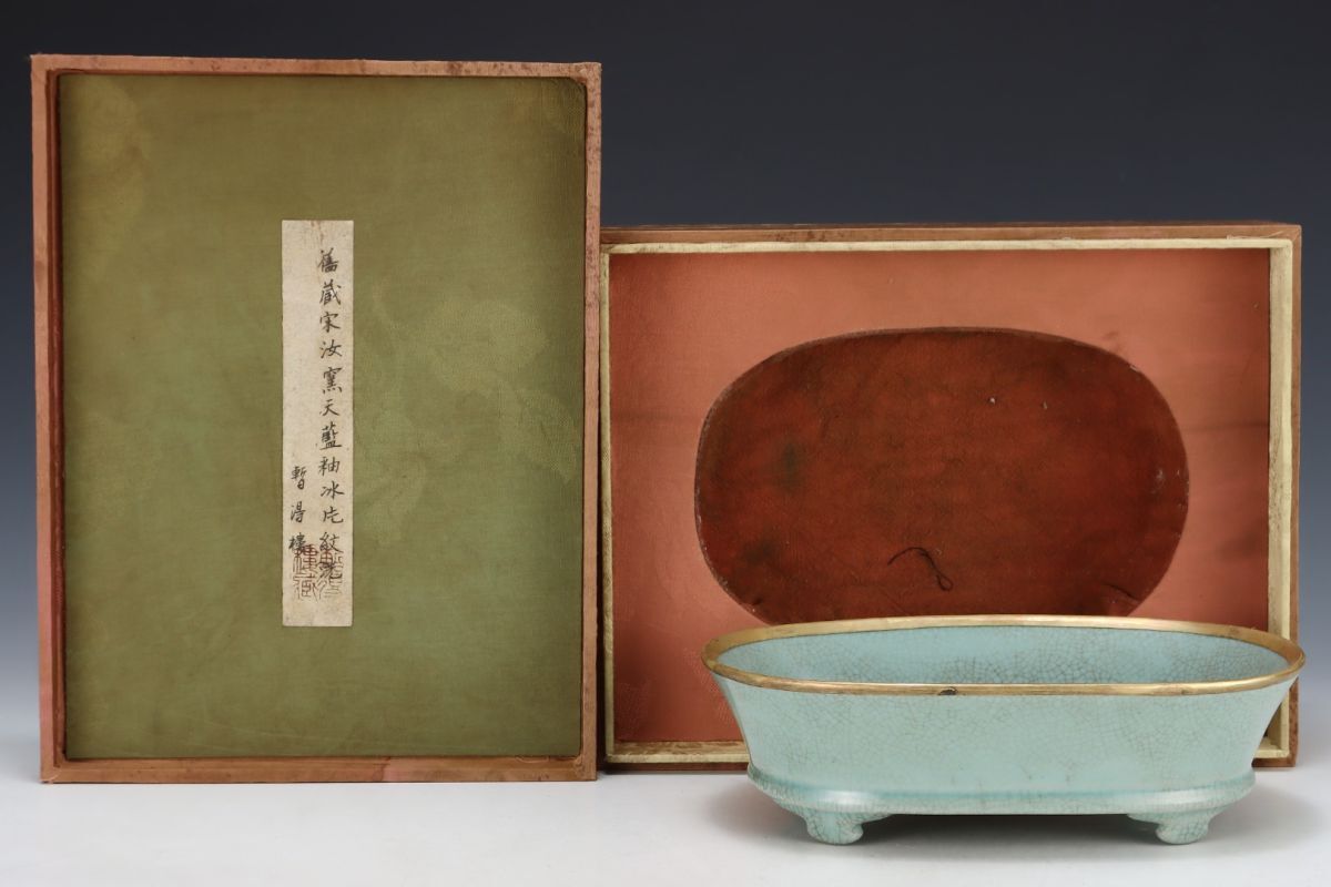 【永】宋時代 汝窯 乾隆御題 水仙盆 古陶磁器 陶芸 皿 中国陶瓷器 唐瓷 置物擺件 古美術品 古賞物 旧家蔵出 中国唐物 A800拍卖