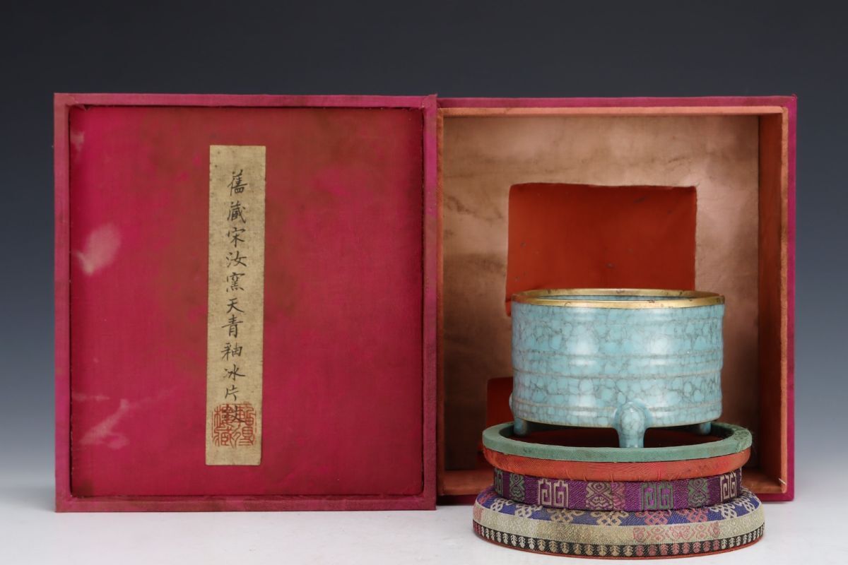 【永】宋時代 汝窯 乾隆御題 三足紋尊爐 古陶磁器 陶芸 皿 中国陶瓷器 唐瓷 置物擺件 古美術品 古賞物 旧家蔵出 中国唐物 A763拍卖
