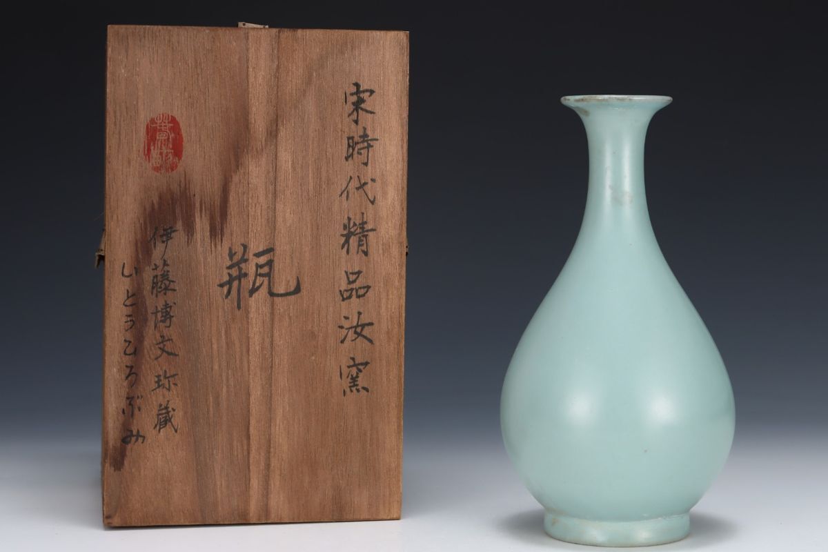 【永】宋時代 汝窯 天青釉 玉壺春瓶 古陶磁器 陶芸 皿 中国陶瓷器 唐瓷 置物擺件 古美術品 古賞物 旧家蔵出 中国唐物 A21拍卖