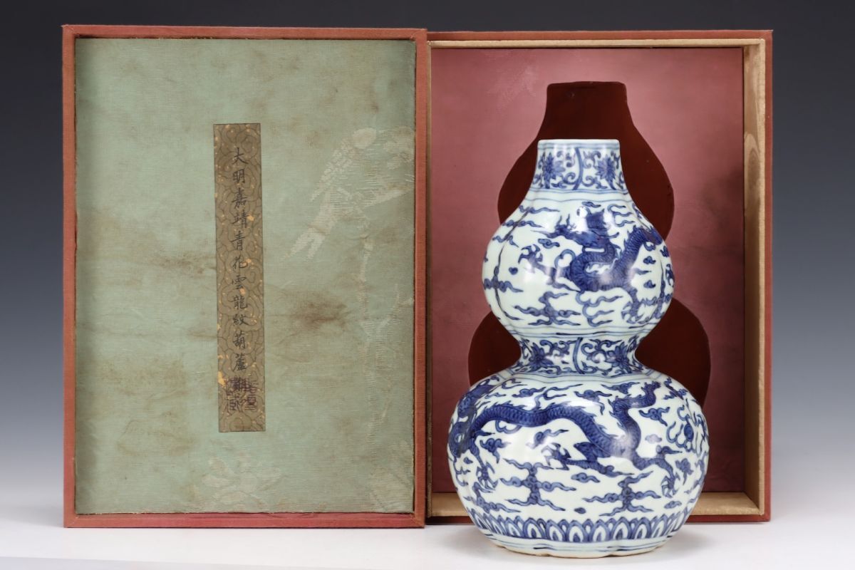 【永】明時代 大明嘉靖年製 青花雲龍紋葫蘆瓶 古陶磁器 陶芸 皿 中国陶瓷器 唐瓷 置物擺件 古美術品 古賞物 収集 旧家蔵出 中国唐物 A354拍卖