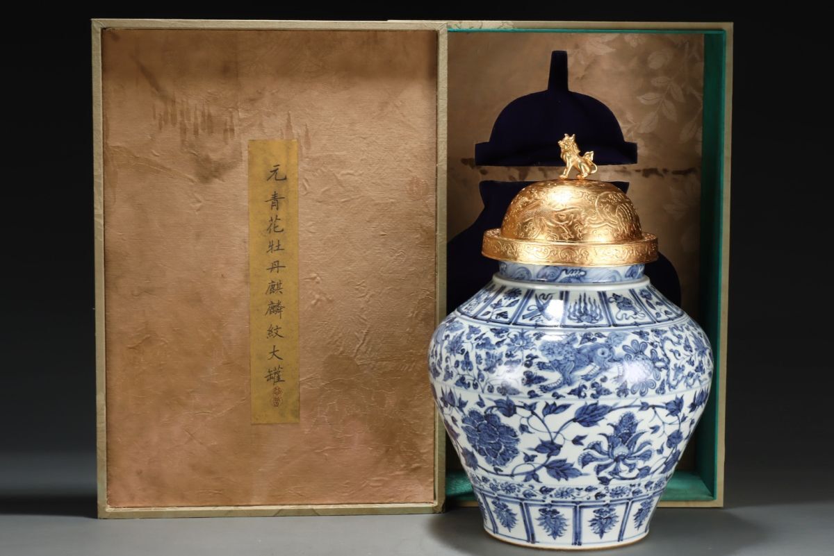 【永】元時代 青花 牡丹麒麟紋 大罐 古陶磁器 陶芸 皿 中国陶瓷器 唐瓷 置物擺件 古美術品 古賞物 収集 旧家蔵出 中国唐物 A418拍卖
