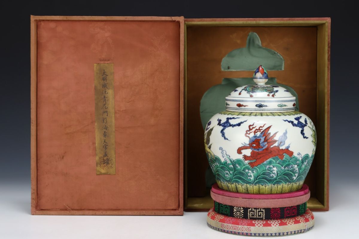 【永】明時代 大明成化年製 斗彩海象紋 天字罐 古陶磁器 陶芸 皿 中国陶瓷器 唐瓷 置物擺件 古美術品 古賞物 収集 旧家蔵出 中国唐物 A44拍卖