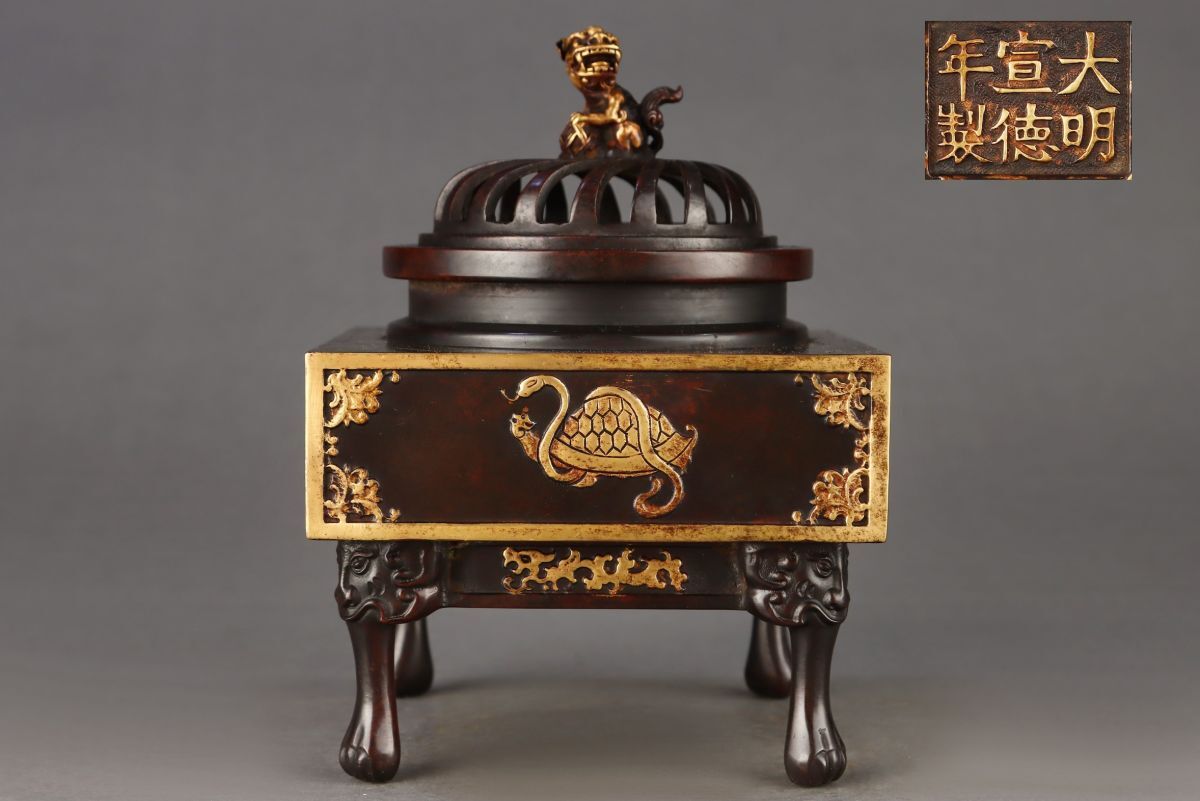 【永】明時代 大明宣德年製 紫銅塗金 四神獸紋 四方熏爐 極細工 古銅彫 置物擺件 古美術品 時代物 古董品 収集 旧家蔵出 中国唐物 A6拍卖